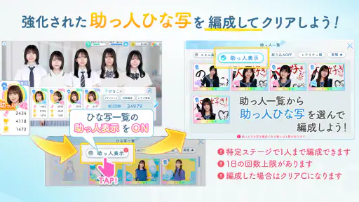 [日向坂46公式] ひなこい 7