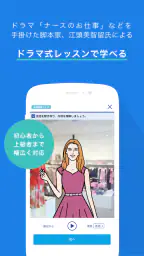 新日常英会話 - スタディサプリENGLISH 2