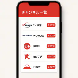 日本テレビ生放送 & ワンセグ - 地上波TV視聴アプリ 3