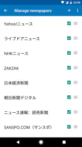 日本ニュース screenshot