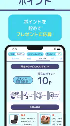 日本海テレビアプリ 8