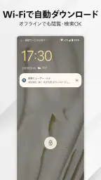 日本経済新聞 紙面ビューアー 6