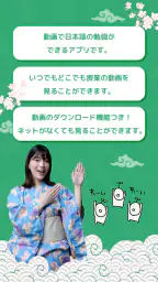 日本語の森 1