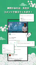 日本語の森 4