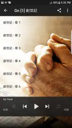 日本語聖書 7