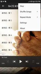 日本語聖書 8