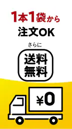 日本食研アプリ 2