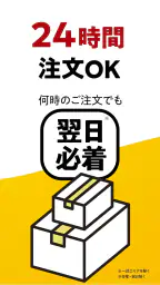 日本食研アプリ 3