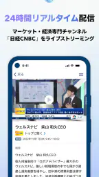 日経CNBC online 2