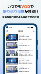 日経CNBC online 4