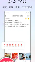 日記帳 - 10年日記 2