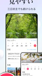 日記帳 - 10年日記 3