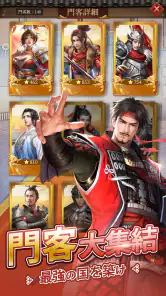 旦那様の一発逆転人生 screenshot