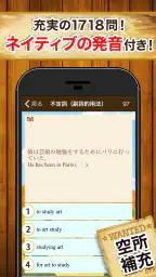 早打ち英文法(中学英語・高校英語の英文法) 2