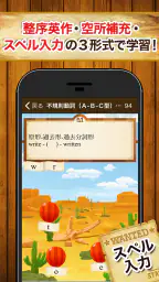 早打ち英文法(中学英語・高校英語の英文法) 3