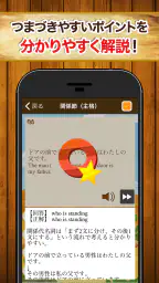 早打ち英文法(中学英語・高校英語の英文法) 4
