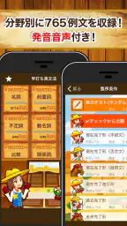 早打ち英文法(中学英語・高校英語の英文法) 5