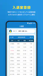 明光義塾アプリ塾生証 3