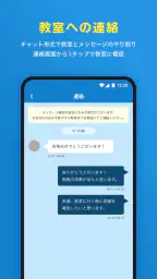 明光義塾アプリ塾生証 5