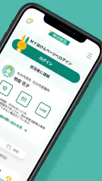 明治安田 MYほけんアプリ 2