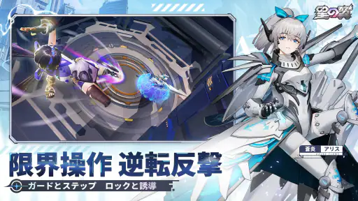 星の翼 5