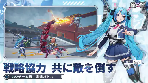 星の翼 6