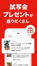 映画アプリ MOVIE WALKERで映画・映画館が探せる 4