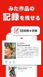 映画アプリ MOVIE WALKERで映画・映画館が探せる 7
