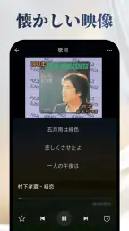 昭和の歌謡曲 – 懐かしの名曲、昭和の名曲、演歌の名曲 5