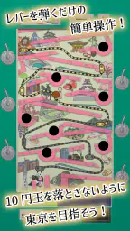 昭和レトロ10円ゲームコーナー 2