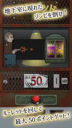 昭和レトロ10円ゲームコーナー 4