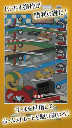 昭和レトロ10円ゲームコーナー 6
