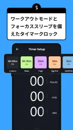 時計 ウィジェット : デジタル時計 - 無限時計 5