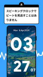 時計 ウィジェット : デジタル時計 - 無限時計 8