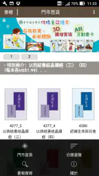晨興聖言 6