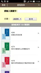 晨興聖言 8