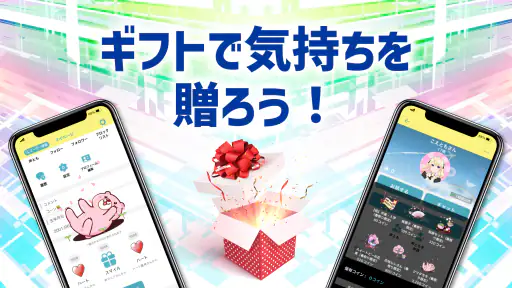 暇ならチャット・通話 KoeTomo（声とも） for G 4