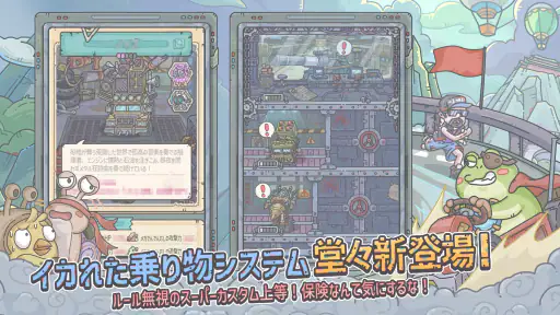 最強でんでん 2
