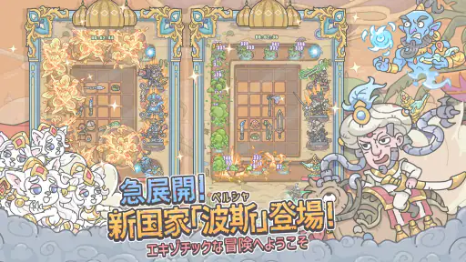 最強でんでん 3