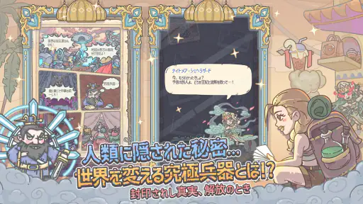 最強でんでん 4