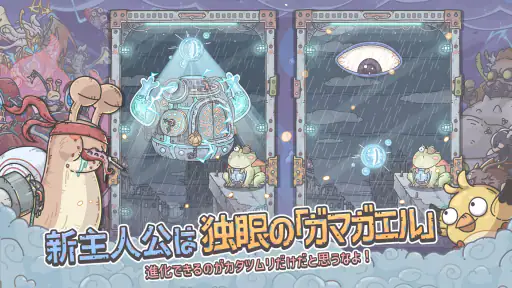 最強でんでん 6