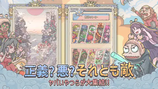 最強でんでん 7