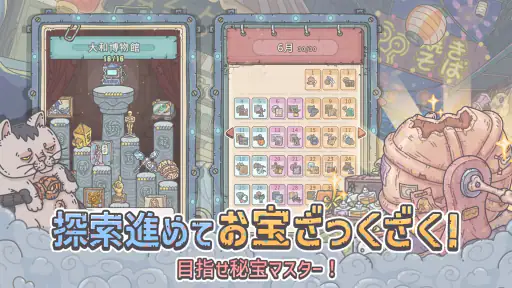 最強でんでん 8