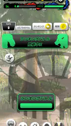 最強王図鑑~The Ultimate Battles~ゲーム 4