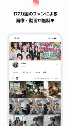 最愛ドル: KPOP・推し活!韓国アイドル投票ランキング 2