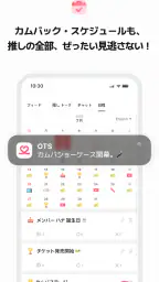 最愛ドル: KPOP・推し活!韓国アイドル投票ランキング 4