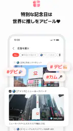 最愛ドル: KPOP・推し活!韓国アイドル投票ランキング 7