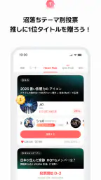 最愛ドル: KPOP・推し活!韓国アイドル投票ランキング 8