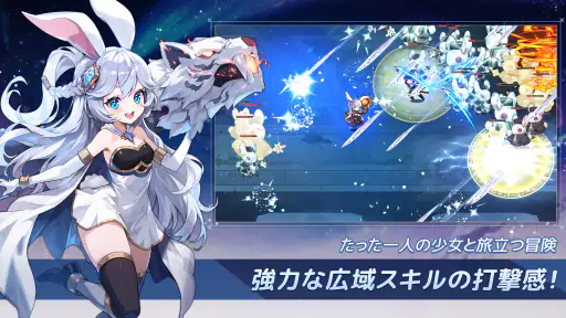 月ウサギのそだてかた 6
