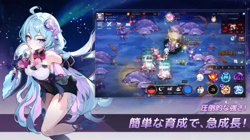 月ウサギのそだてかた 7